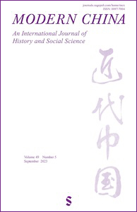 Front cover of the journal Modern China